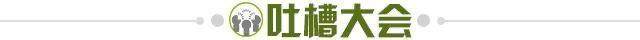 【夜读】图司令，你的部队投降了？