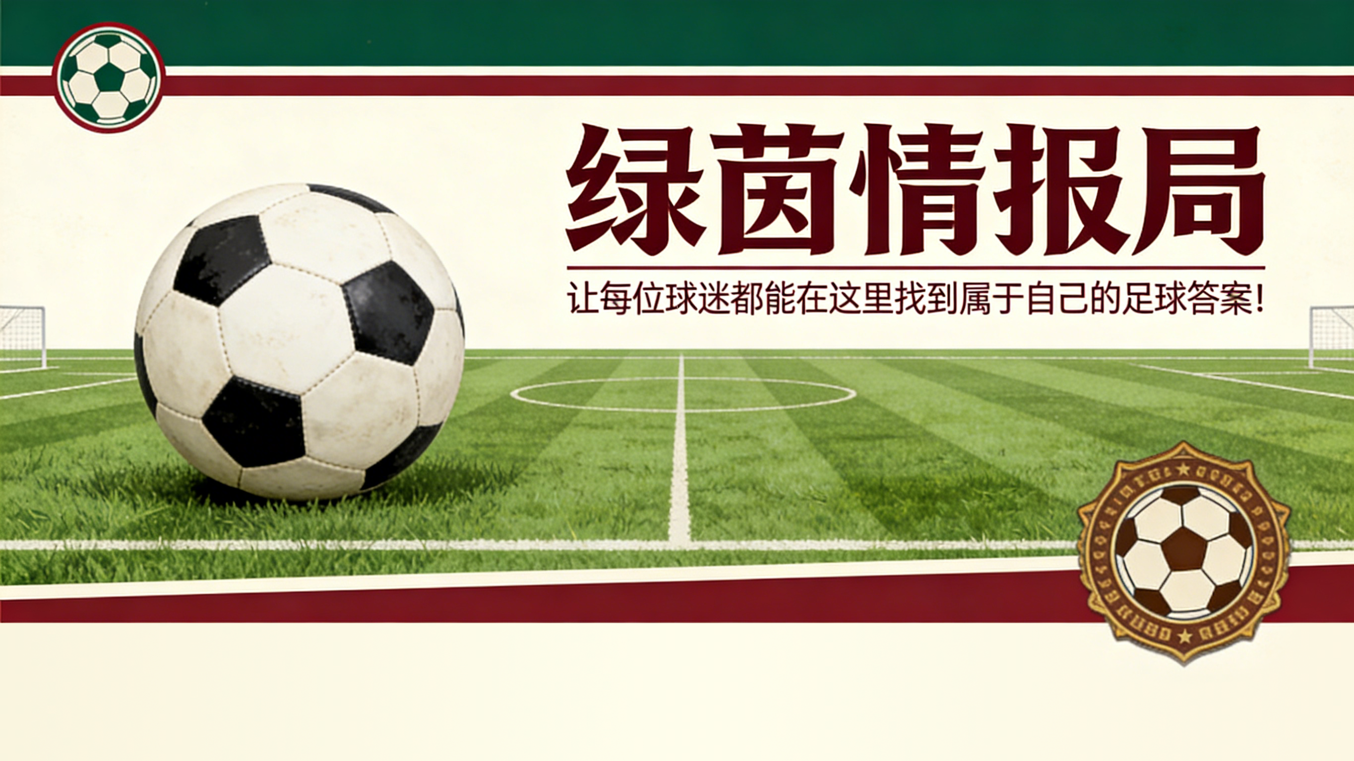 开云网页版-曼联传奇保罗·斯科尔斯称“世界最佳球队”